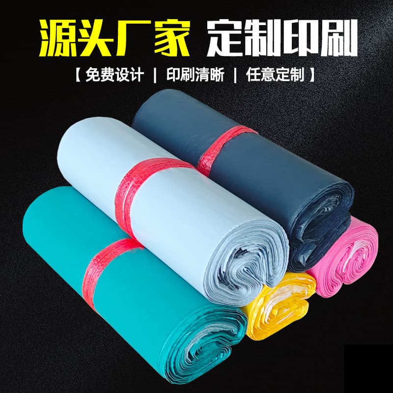 Polymailer 200pcs