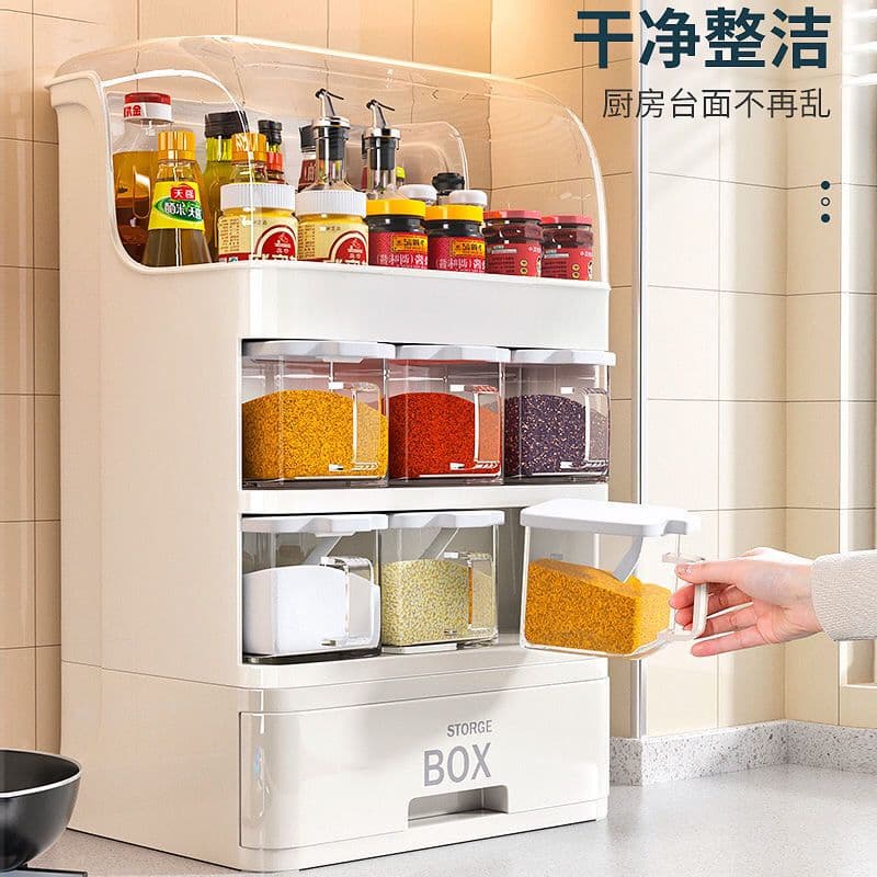 Spices Storage Box