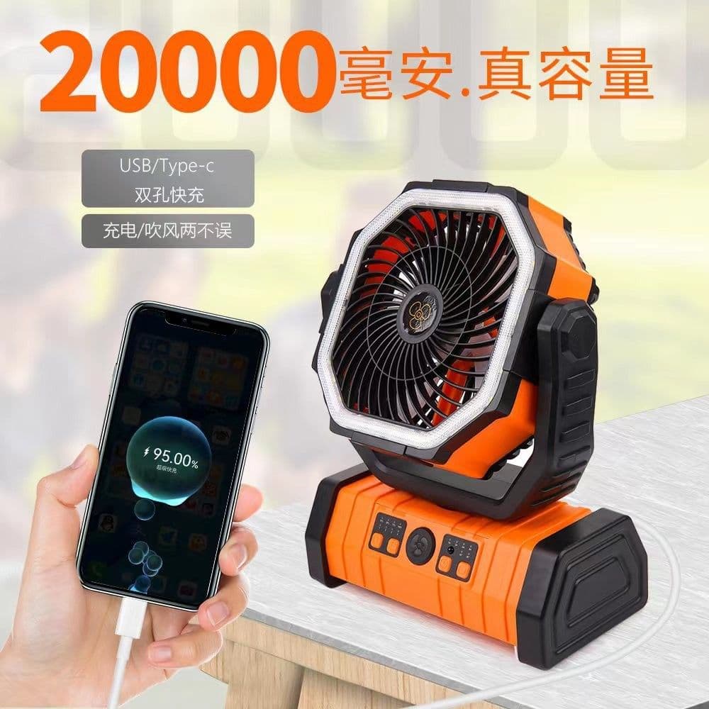 Rechargeable fan Light with Powerbank