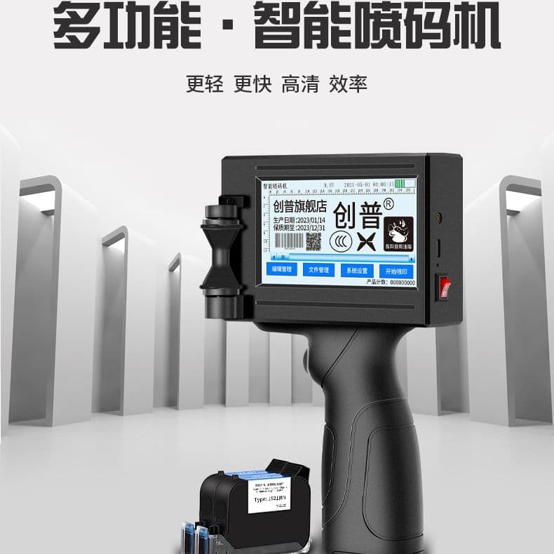 Inkjet Printer