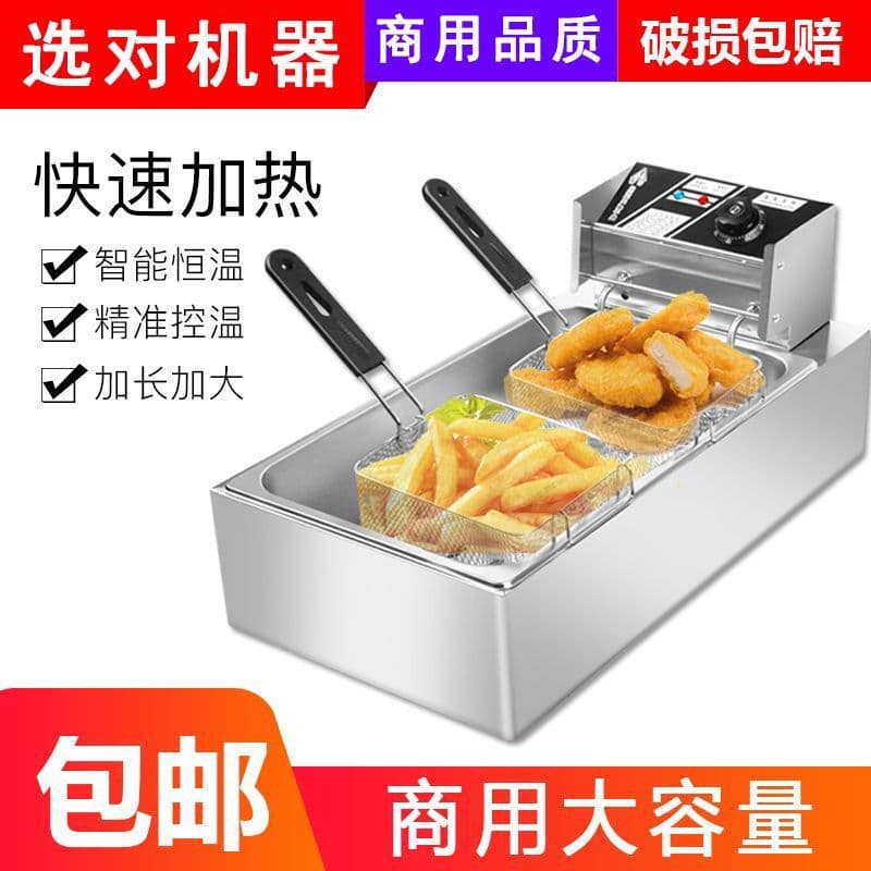 Commercial Deep Fryer