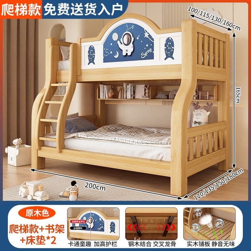 Kids Bunk Bed