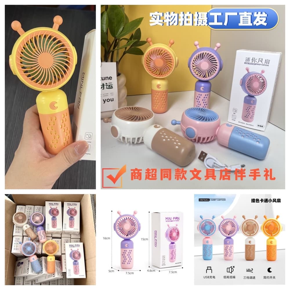 Mini fan wholesale