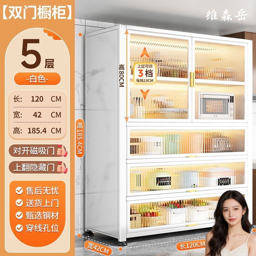Multifunctional kitchen storage cabinet