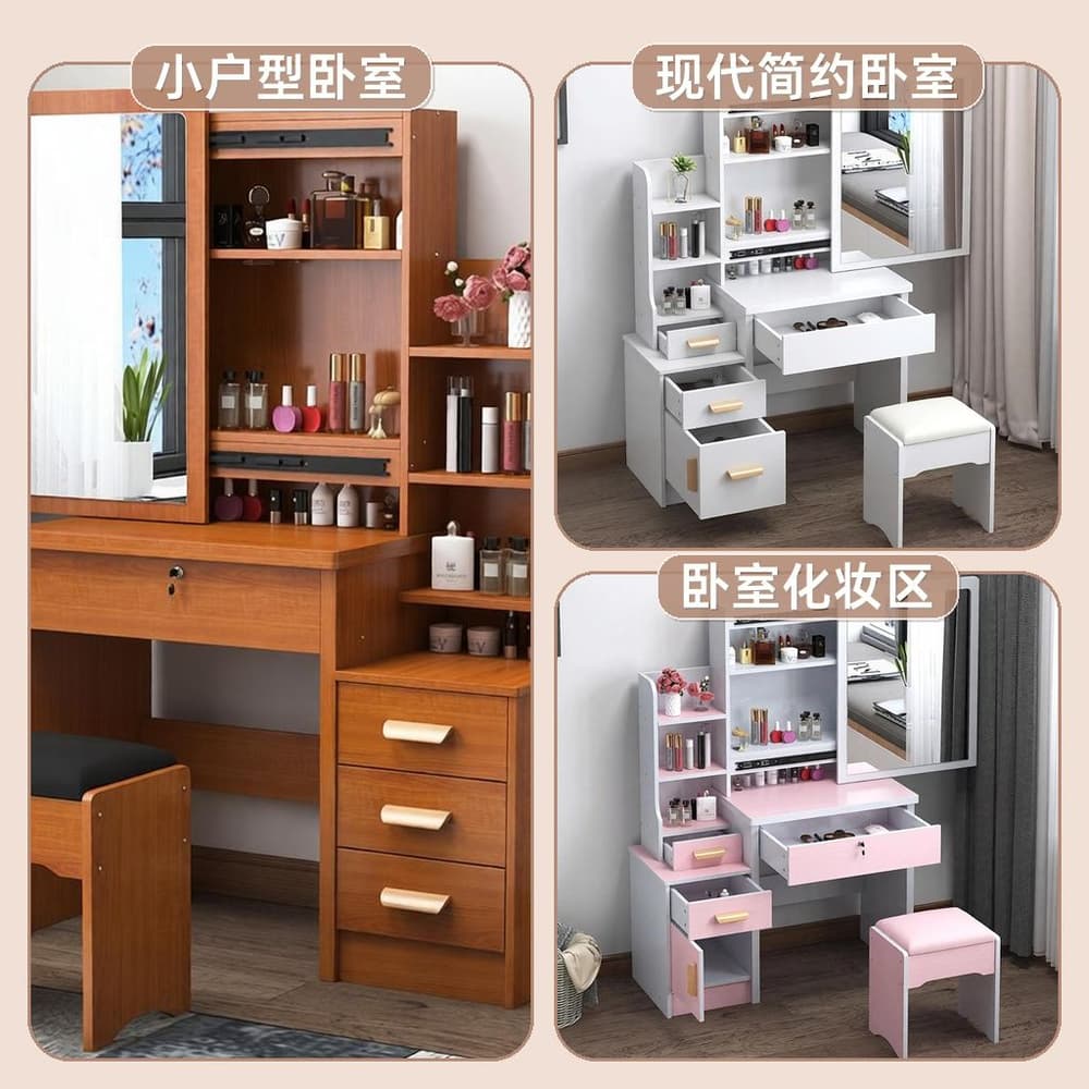 Vanity Set with Stool