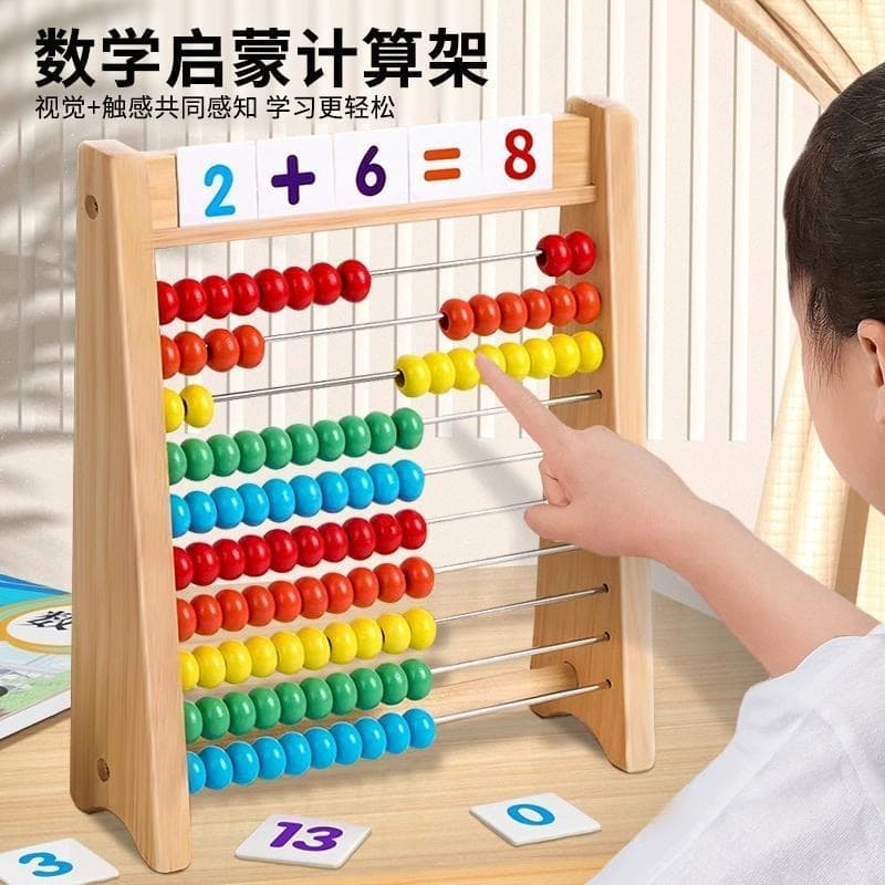 Abacus Table