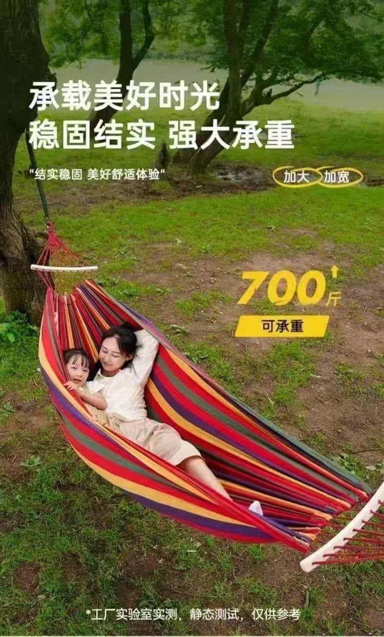 Hammock