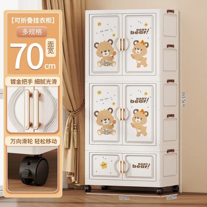 Bear Baby Wardrobe