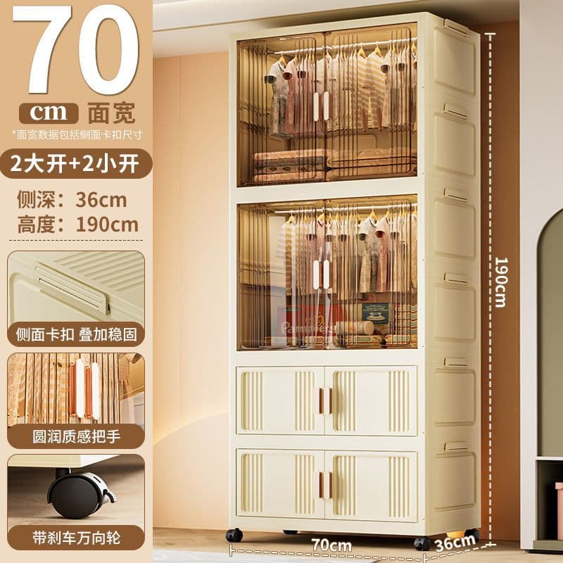 Children's Wardrobe 70cm