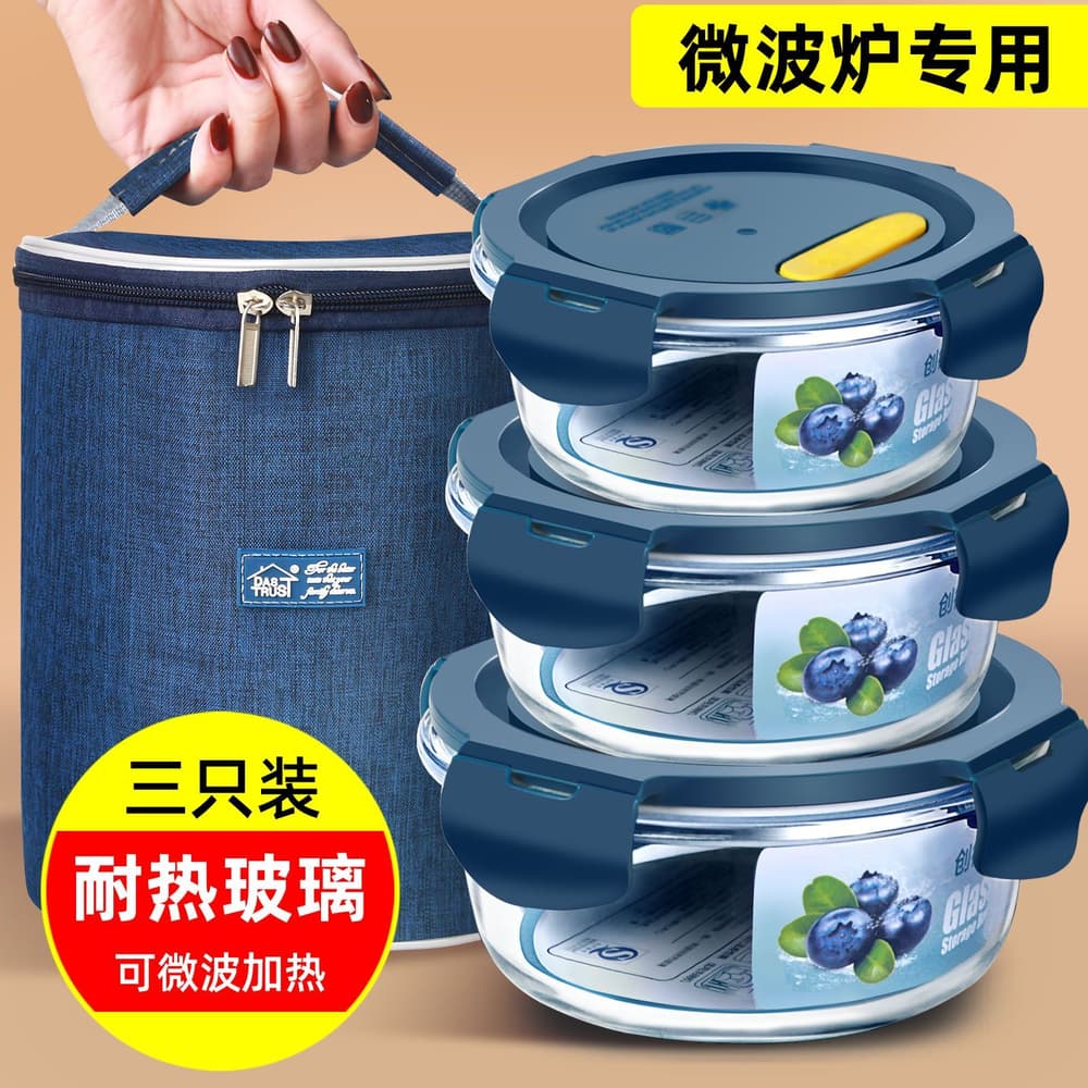 3pcs Lunch Bowl+Cutlery +Lunch bag