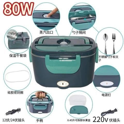 Electric Lunch Box