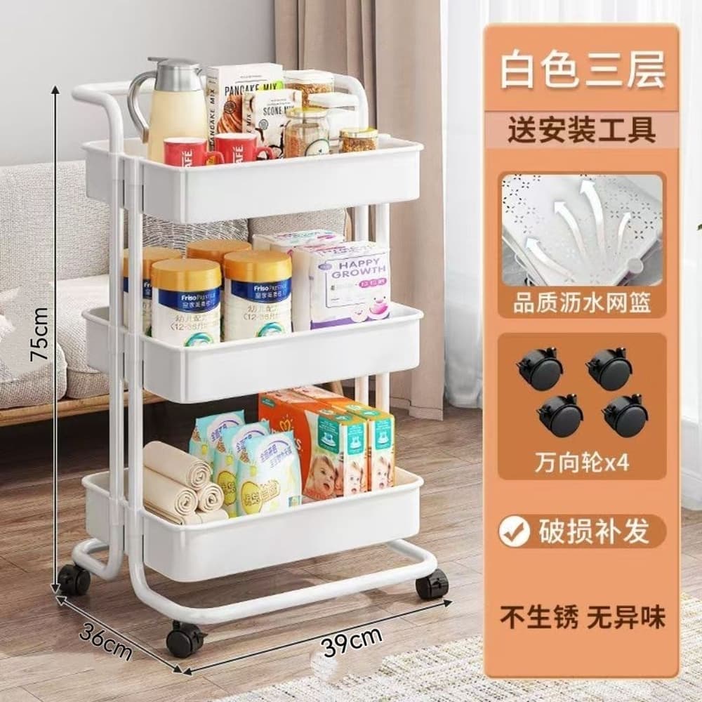 Baby Trolley Rack