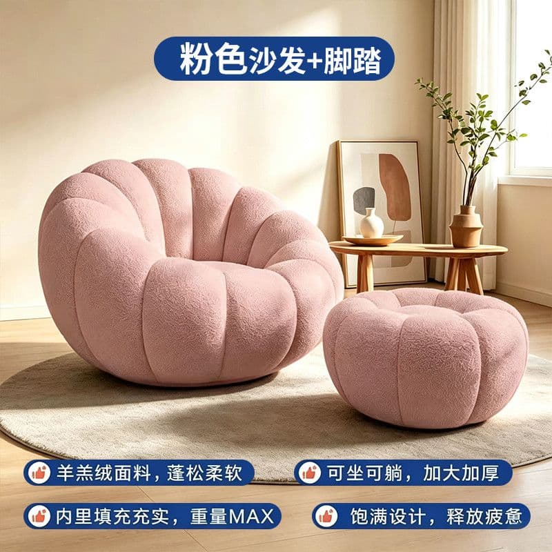 Pumpkin Sofa with Footrest