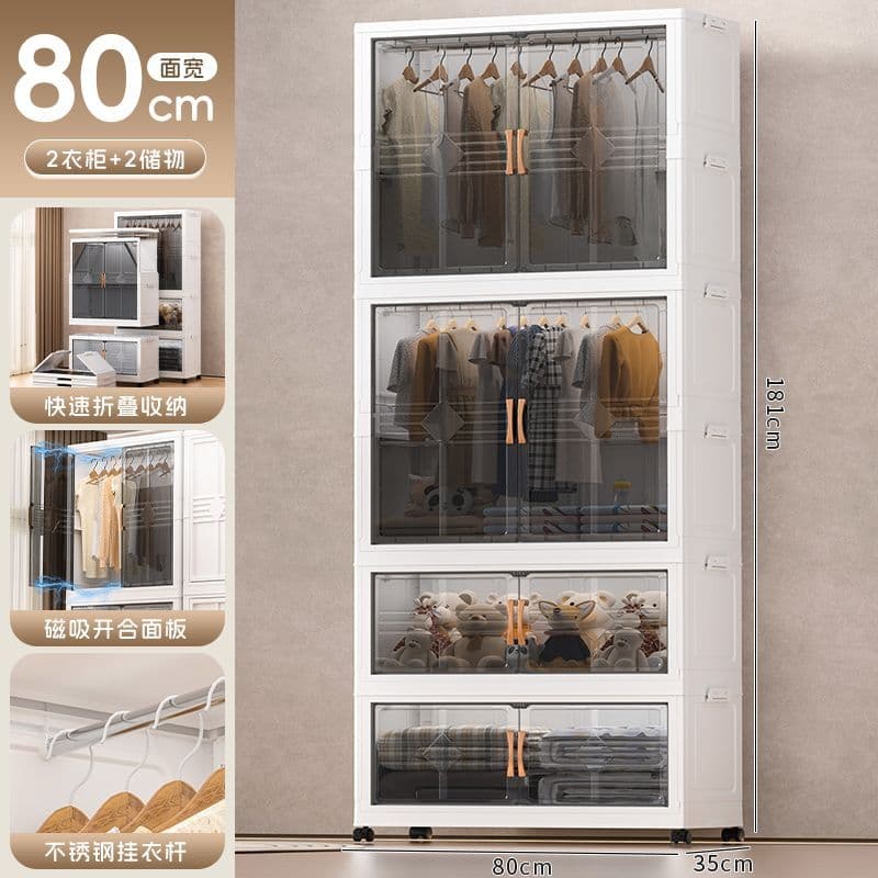 Transparent Plastic Children's Wardrobe