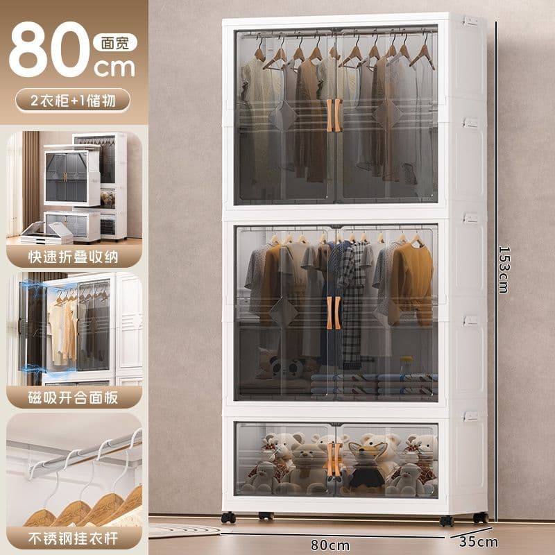 Plastic Children's Wardrobe