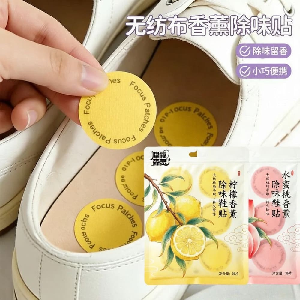 (100pcs)Odour Prevention Shoe Patches