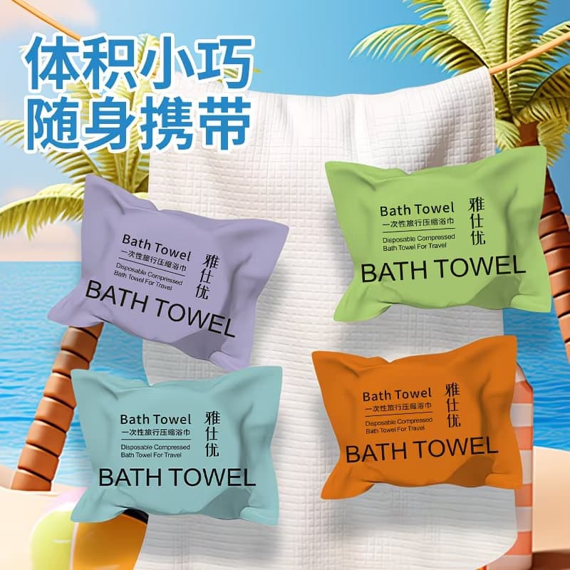 4-pcs Compressed Towels