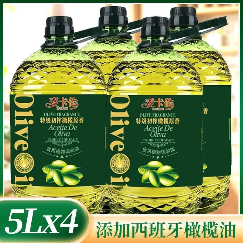 4pcs Olive 🫒 Cooking Oil