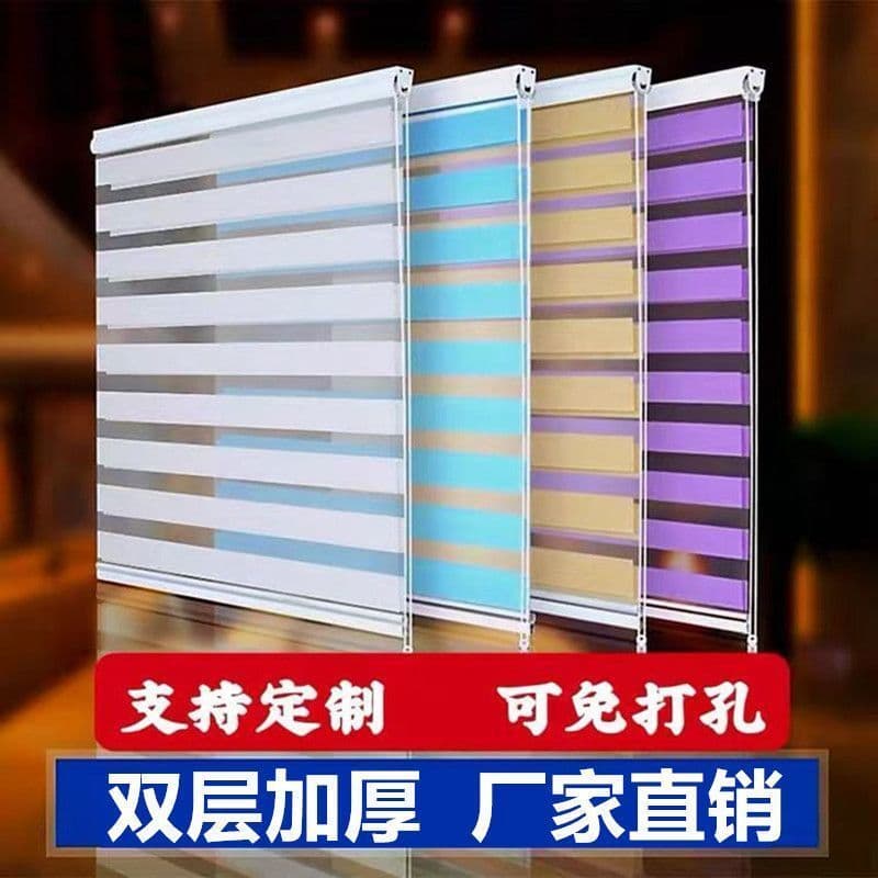 Roller Blinds