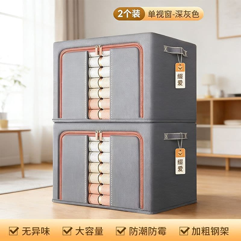 2pcs Foldable Storage