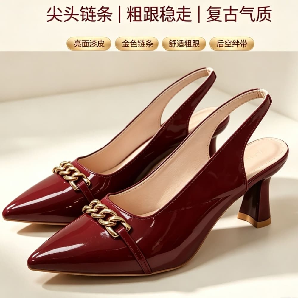 Elegant heels