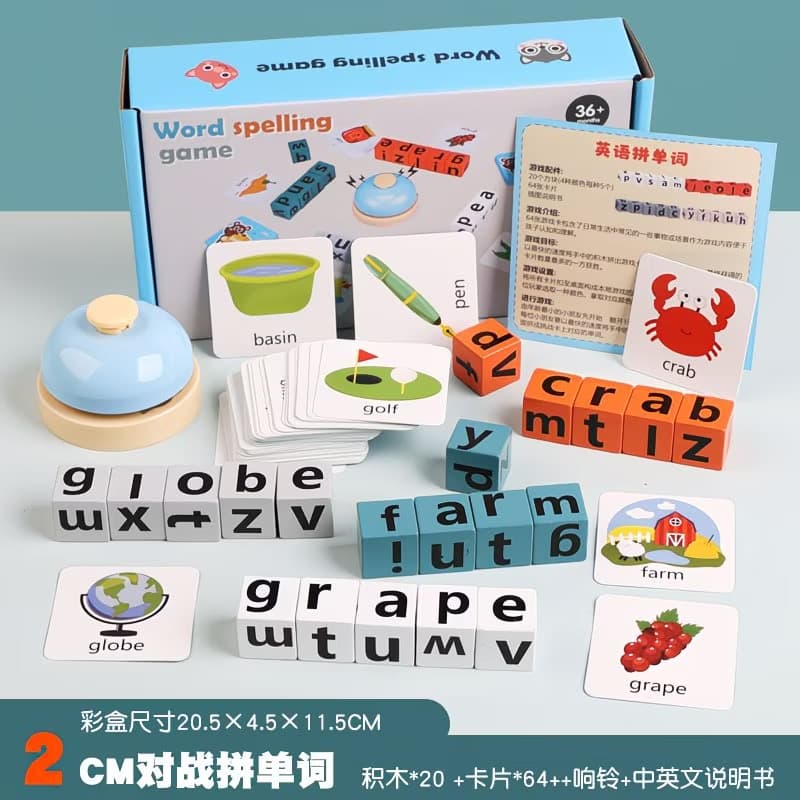 Children's English building block