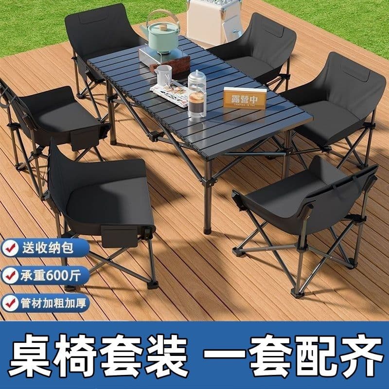 Outdoor Foldable Table Set