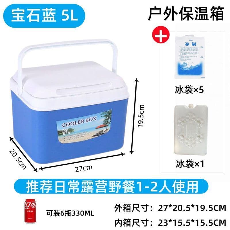 5L Cooler Box with Ice pack