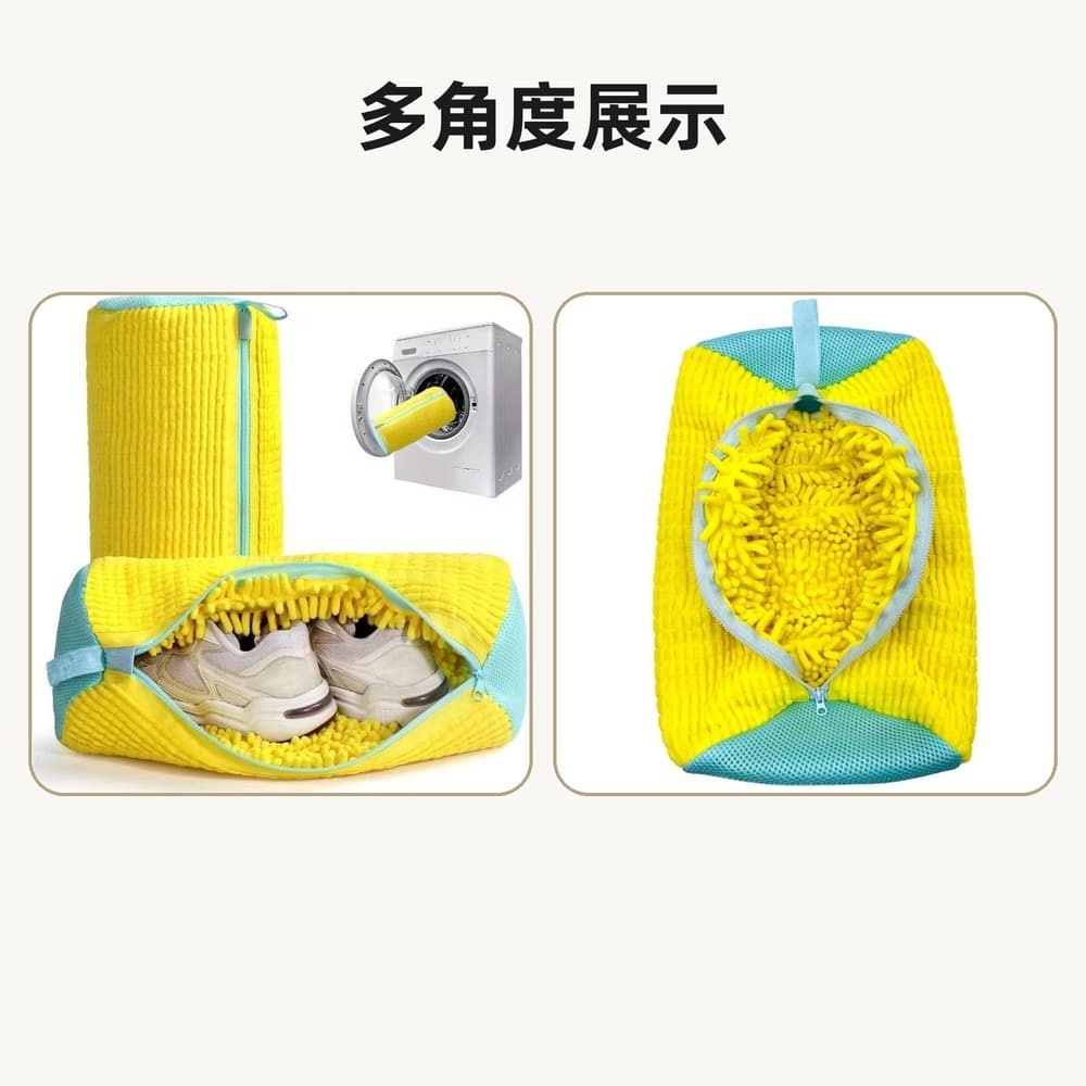 3pcs Shoe-Washing Bags