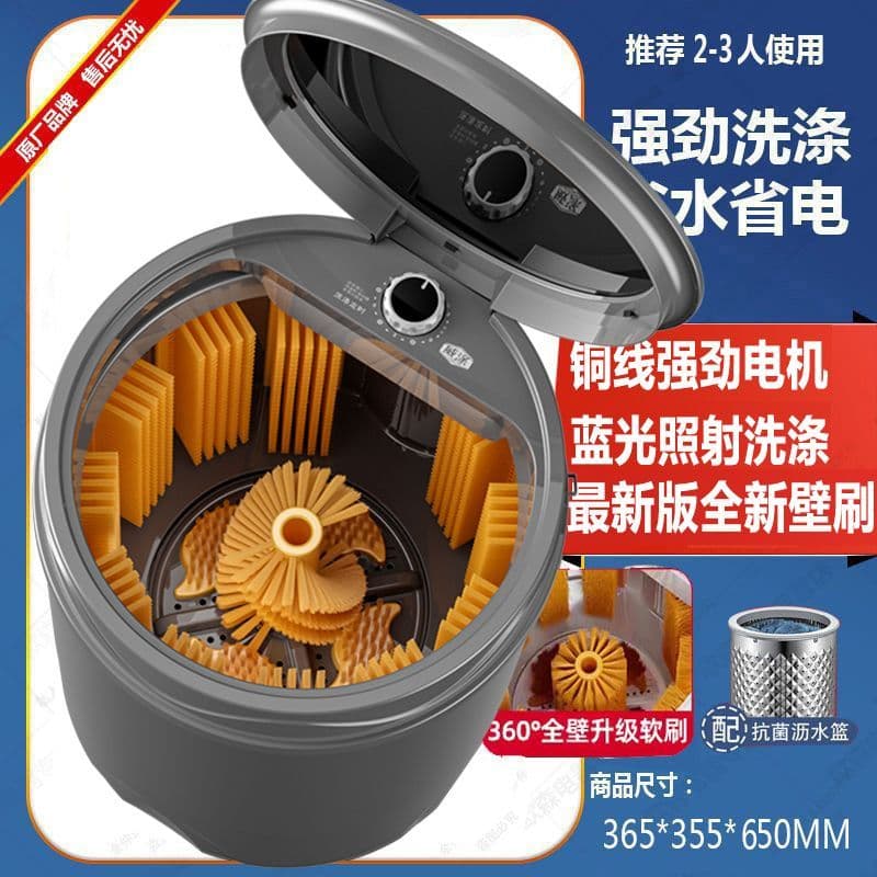 Shoe Washing Machine