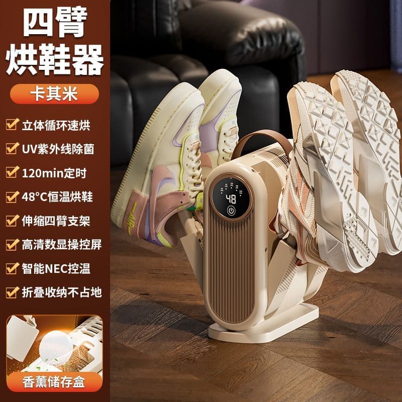 SMART SHOE DRYER