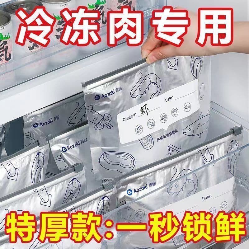 Reusable 40pcs Foil Zip lock Bag