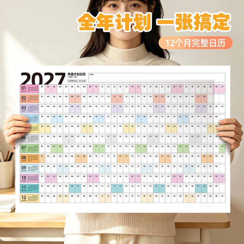 Full Year Calendar Plan