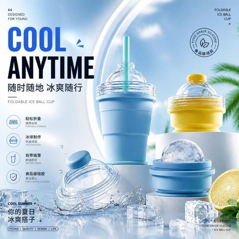 Foldable Ice Ball Bottle with Straw