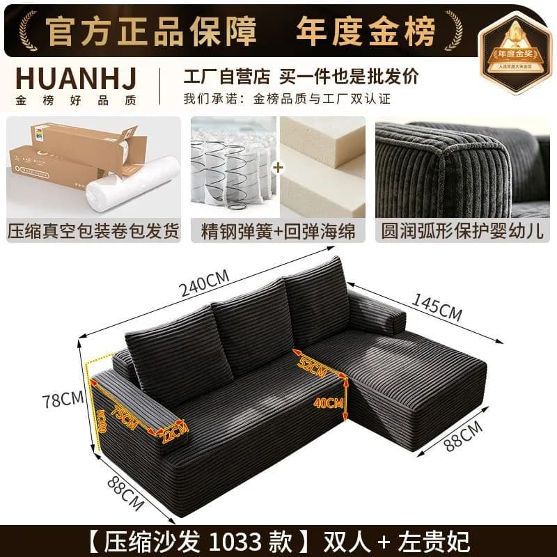 Compressed Sofa