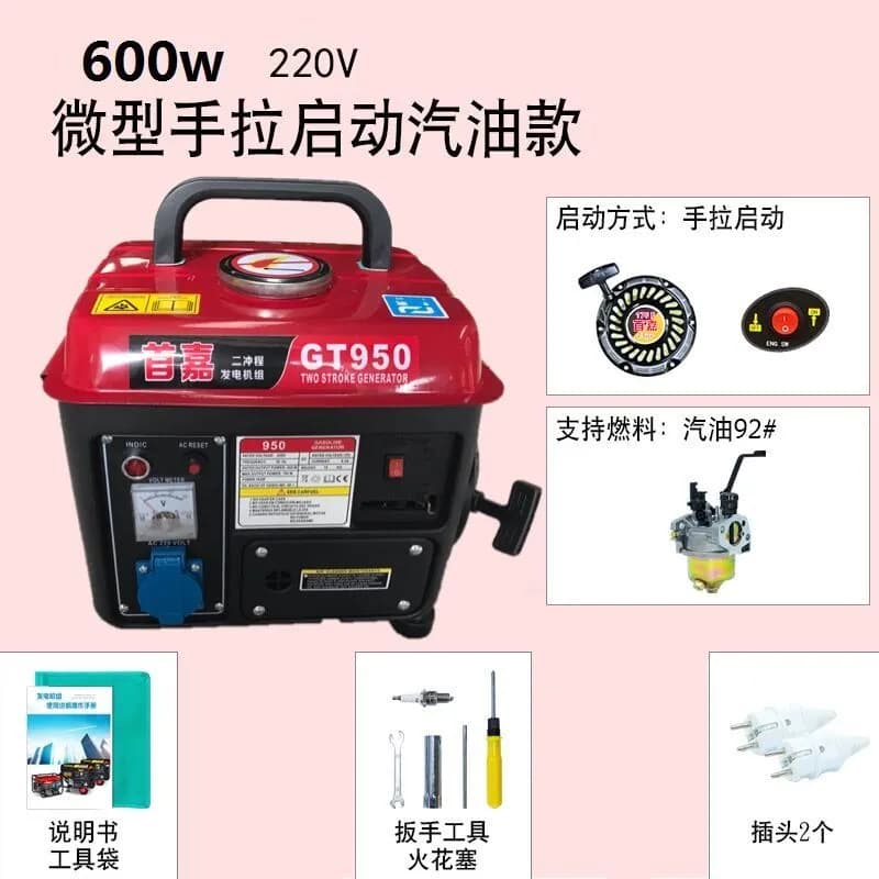 600W Manual  Gasoline Generator