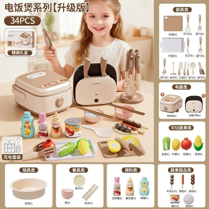 34 piece set Kids Pretend Play kitchenware