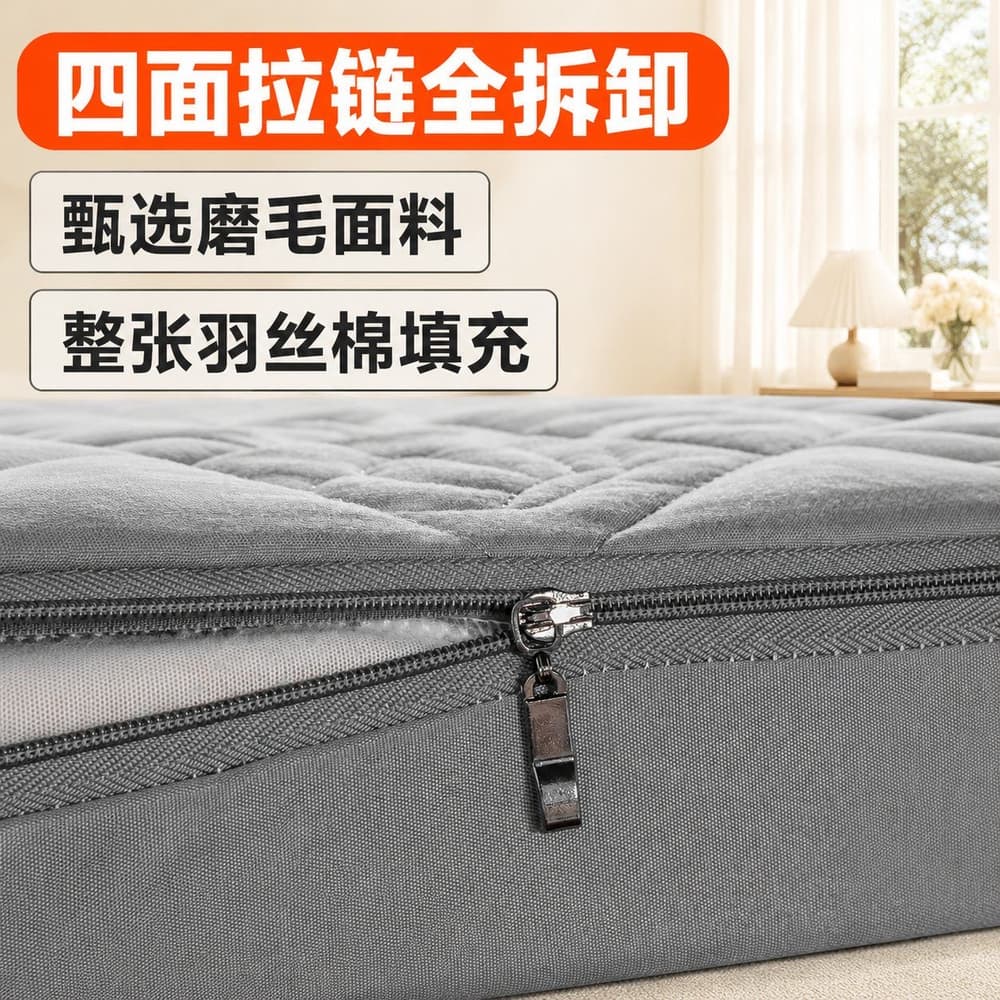 Mattress cover with Pillow Case