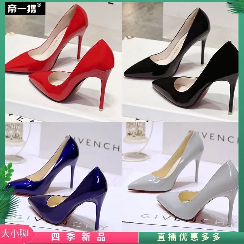 Stiletto Heels (7cm)