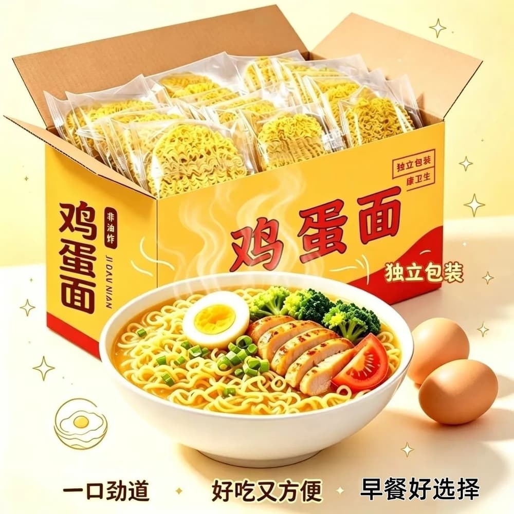 20packs Egg Noodles