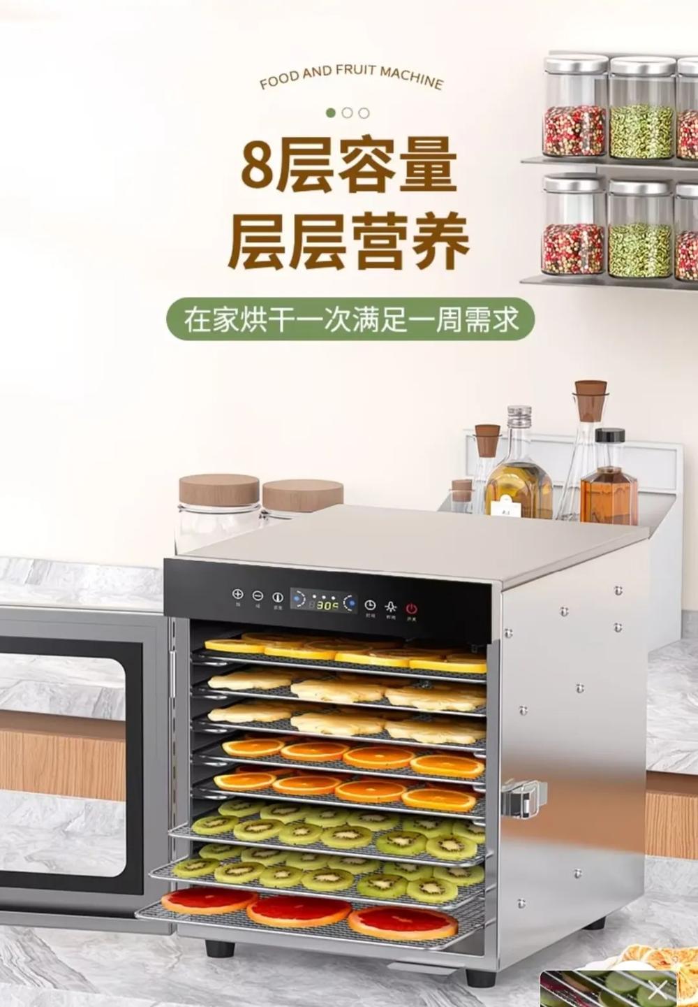 6 Layers commercial Food Dehydrator