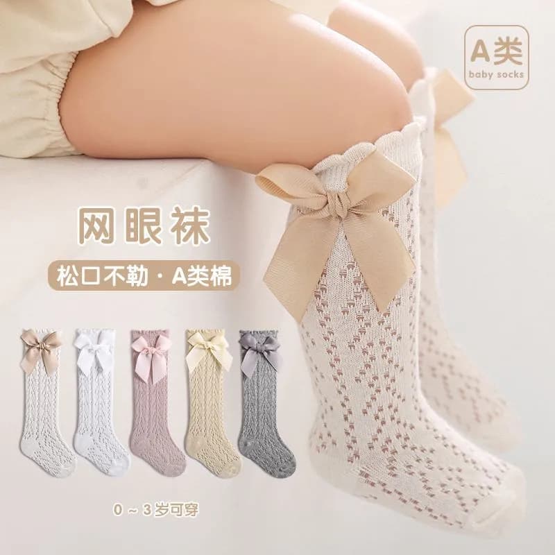 5pcs Baby Net Knee Socks