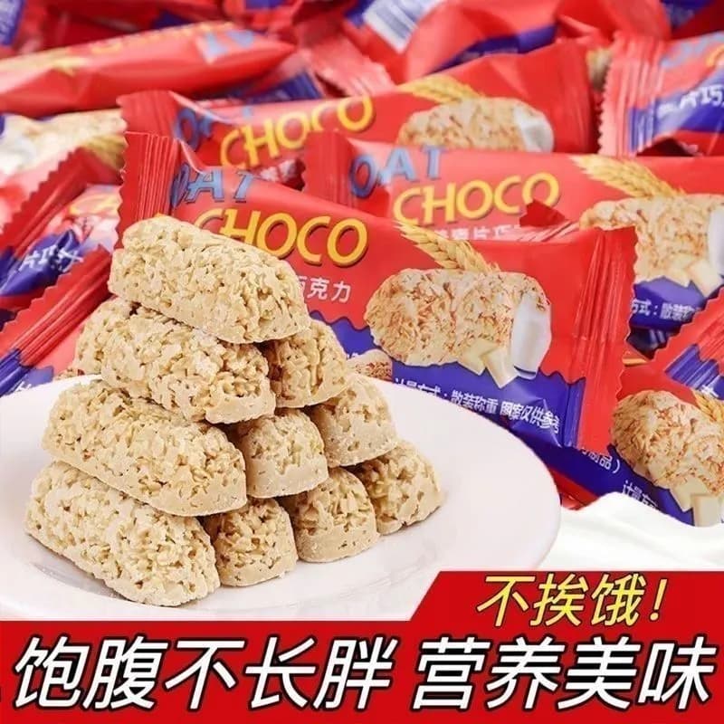 Oatmilk Crispsy Snack(200pcs)