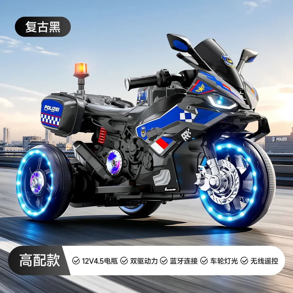 Rechargeable Kid's Bike