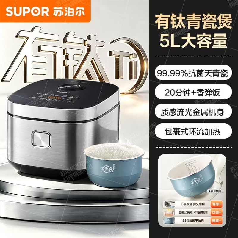 5L Rice Cooker