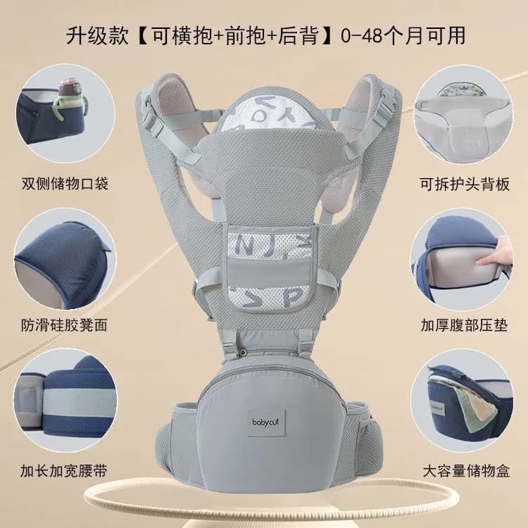 2in1 Baby Carrier
