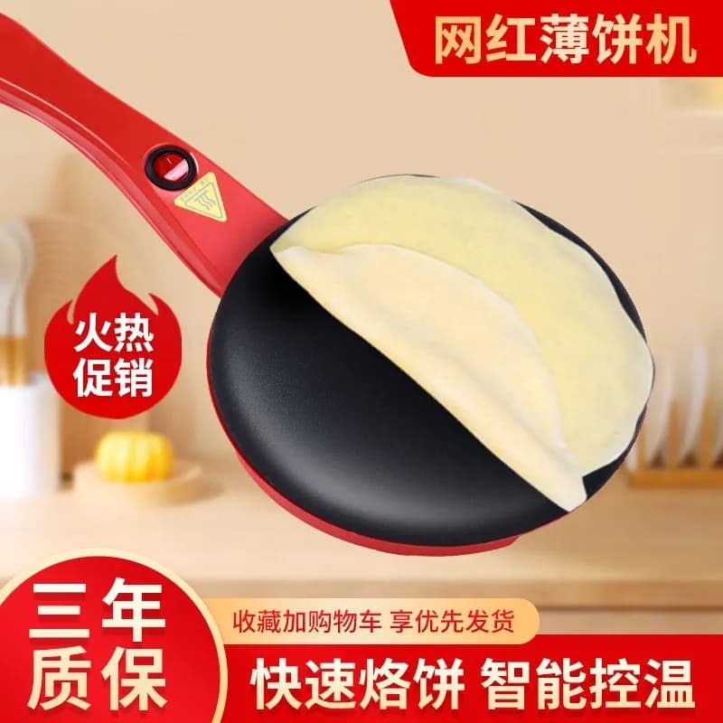 Crepe Maker