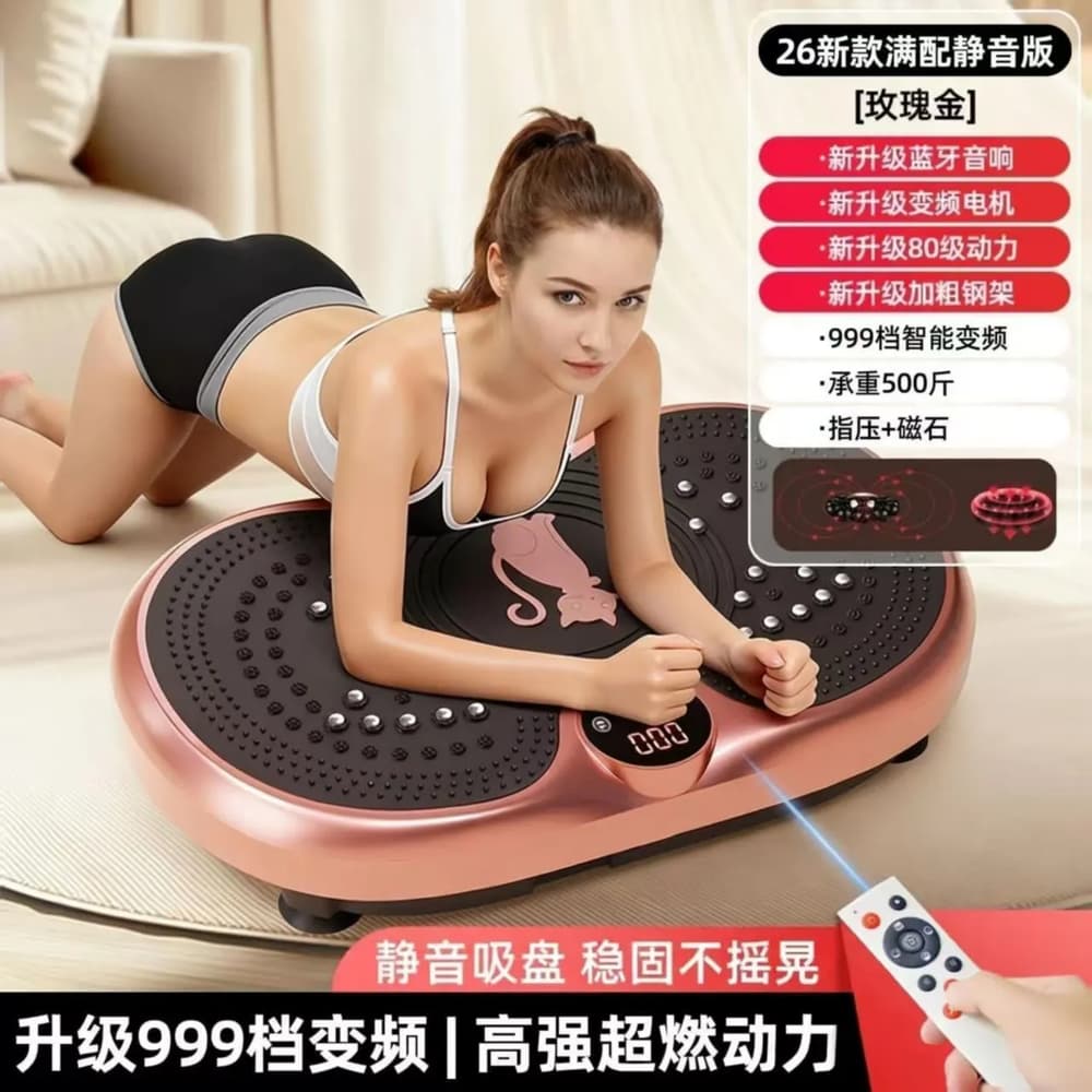 Vibration Plate