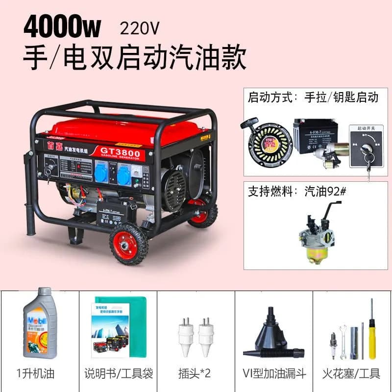4000W Gasoline Generator