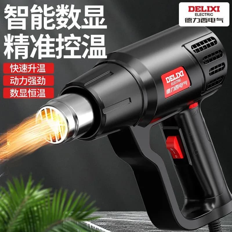 2500W Hot Air Gun